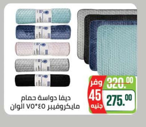 Home Furnishing & Decor in Seoudi Supermarket, Egypt Offers - Egypt available at Seoudi Supermarket in Egypt - Cairo