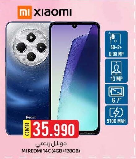 مي available at ك. الم. للتجارة in عُمان - مسقط‎