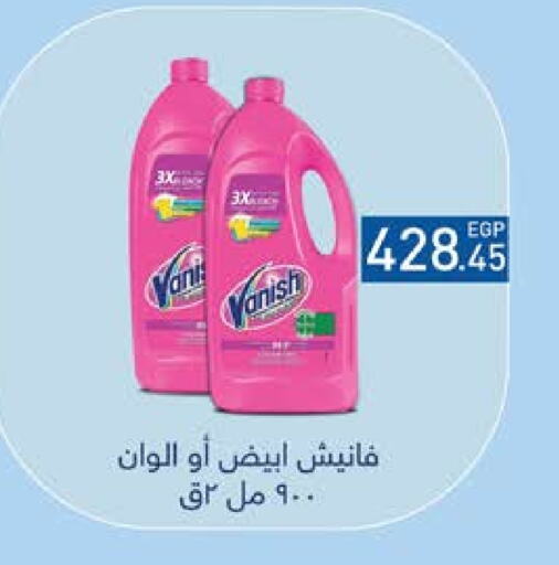 VANISH Bleach available at Seoudi Supermarket in Egypt - Cairo