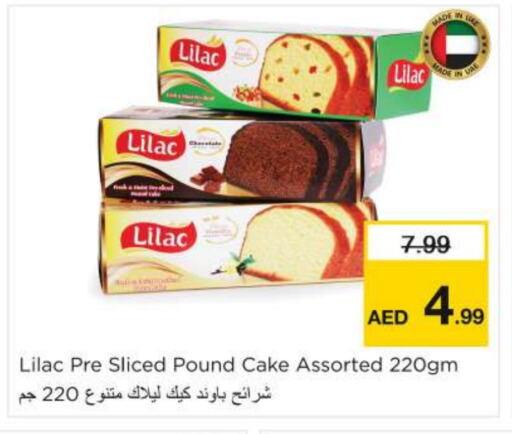 available at نستو هايبرماركت in الإمارات العربية المتحدة , الامارات - ٱلْعَيْن‎