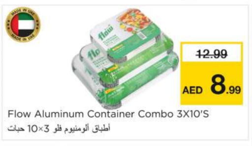 Foils & Cling in Nesto Hypermarket, UAE Offers - United Arab Emirates available at Nesto Hypermarket in UAE - Umm al Quwain
