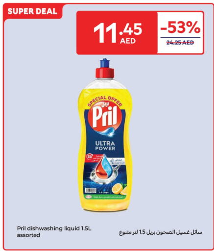 Dishwasher in Carrefour UAE, UAE Offers - United Arab Emirates PRIL available at Carrefour UAE in UAE - Umm al Quwain