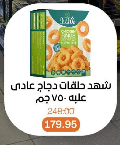 available at بيت الجملة in Egypt - القاهرة