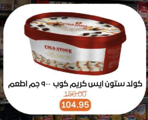 available at Beit El Gomla in Egypt - Cairo