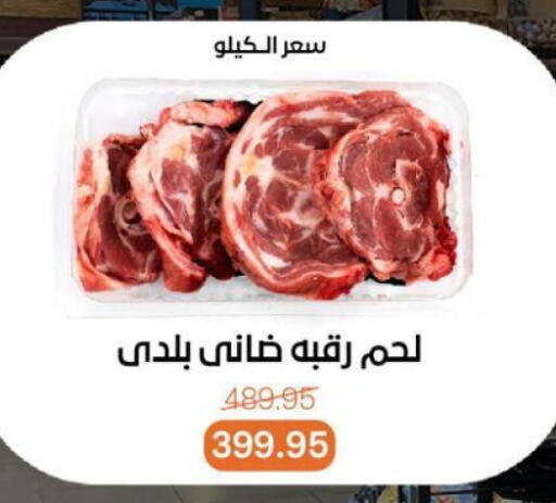 اللحوم الطازجة والمبردة in بيت الجملة, Egypt Offers - Egypt available at بيت الجملة in Egypt - القاهرة