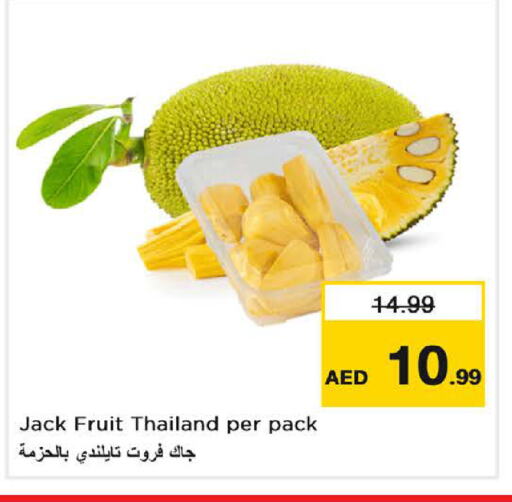 from Thailand available at لاست تشانس in الإمارات العربية المتحدة , الامارات - ٱلْفُجَيْرَة‎