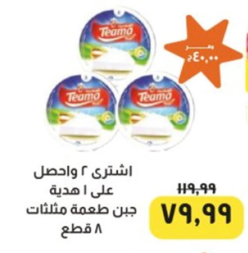 available at خير زمان in Egypt - القاهرة
