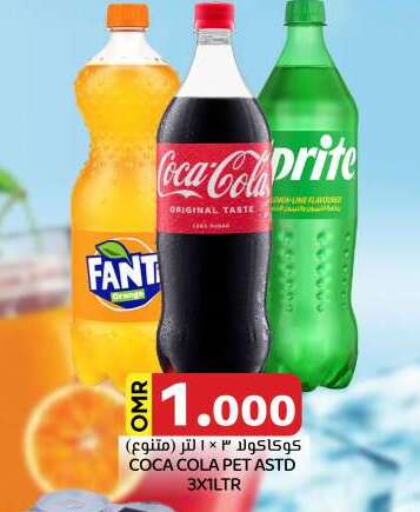 Soft Drinks in KM Trading , Oman Offers - Oman available at KM Trading in Oman - Salalah