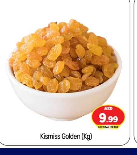available at بيج مارت in الإمارات العربية المتحدة , الامارات - أبو ظبي