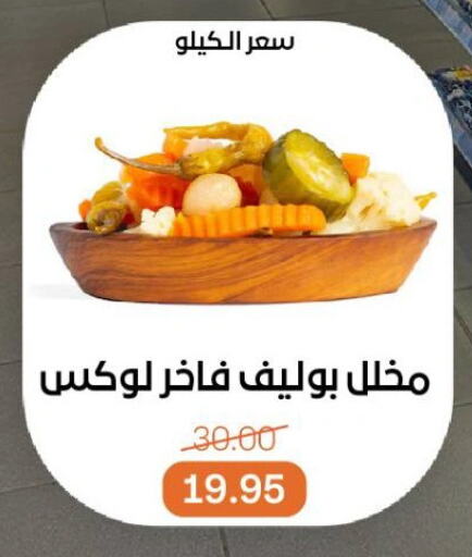 أغذية معلبة ومغلفة in بيت الجملة, Egypt Offers - Egypt available at بيت الجملة in Egypt - القاهرة