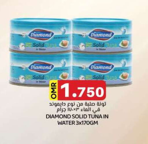 Canned & Packeted in KM Trading , Oman Offers - Oman Tuna - Canned available at KM Trading in Oman - Sohar