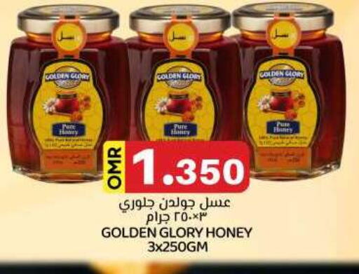 Sauces & Spreads in KM Trading , Oman Offers - Oman available at KM Trading in Oman - Muscat