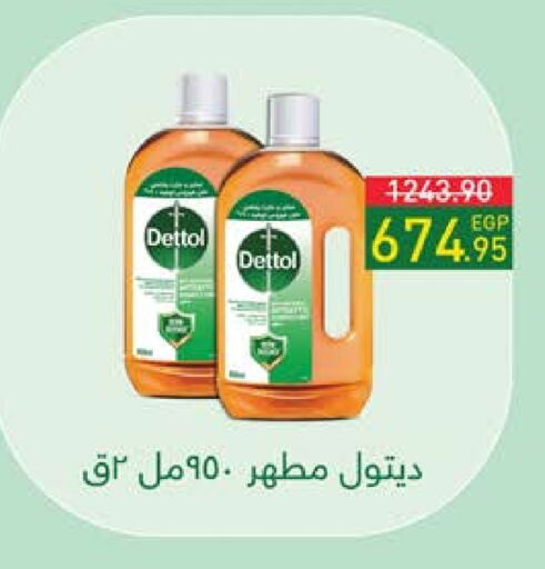ديتول مطهر available at سعودي سوبرماركت in Egypt - القاهرة