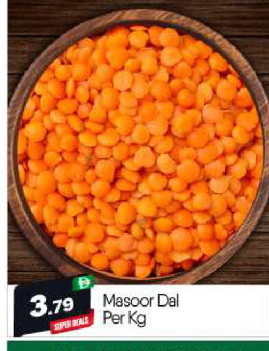 available at بيج مارت in الإمارات العربية المتحدة , الامارات - أبو ظبي