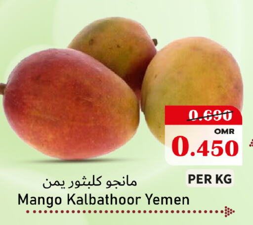 Mangoes from Yemen available at Al Muzn Shopping Center in Oman - Muscat