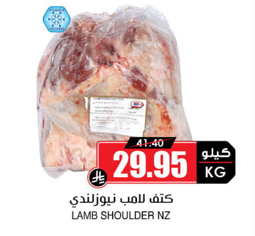 Chicken in Prime Supermarket, Saudi Arabia Offers - Saudi Arabia available at Prime Supermarket in KSA, Saudi Arabia, Saudi - Al Hasa