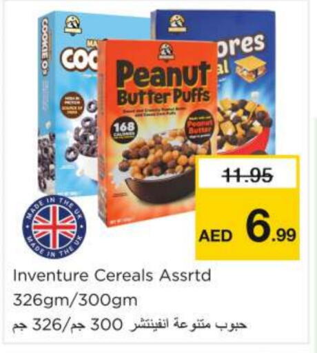 Cereals available at Nesto Hypermarket in UAE - Fujairah