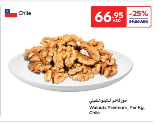 available at كارفور in الإمارات العربية المتحدة , الامارات - الشارقة / عجمان