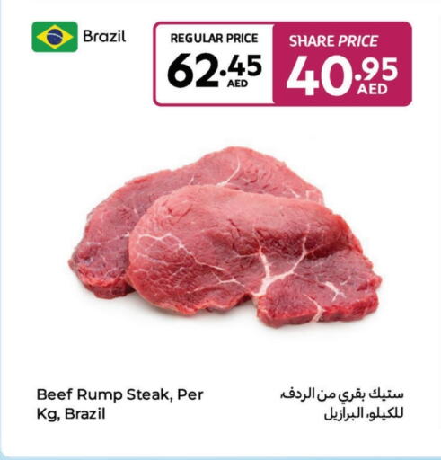 Beef available at Carrefour UAE in UAE - Fujairah