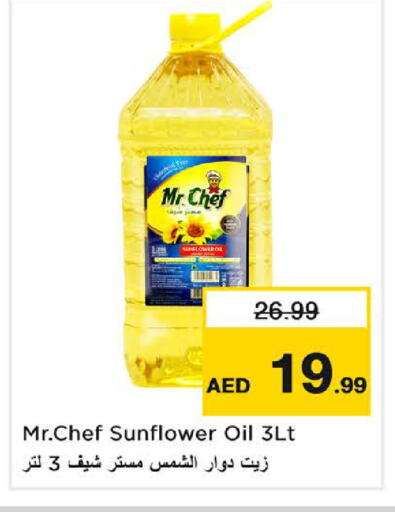 Sunflower Oil available at Nesto Hypermarket in UAE - Fujairah