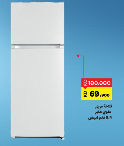 HAIER Refrigerator available at Sabah Al Salem Co op in Kuwait - Ahmadi Governorate