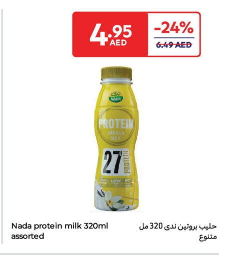 NADA available at Carrefour UAE in UAE - Al Ain