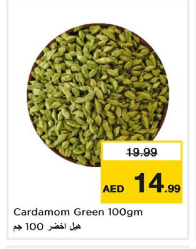 أعشاب مجففة available at لاست تشانس in الإمارات العربية المتحدة , الامارات - ٱلْفُجَيْرَة‎