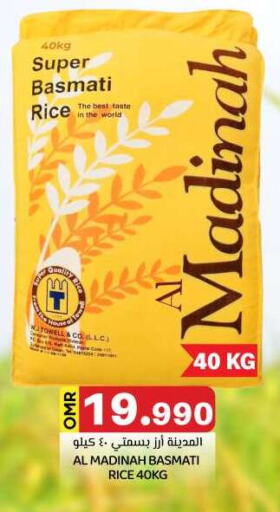 Basmati / Biryani Rice available at KM Trading  in Oman - Muscat