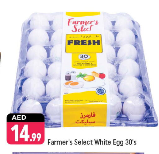 available at Shaklan  in UAE - Dubai