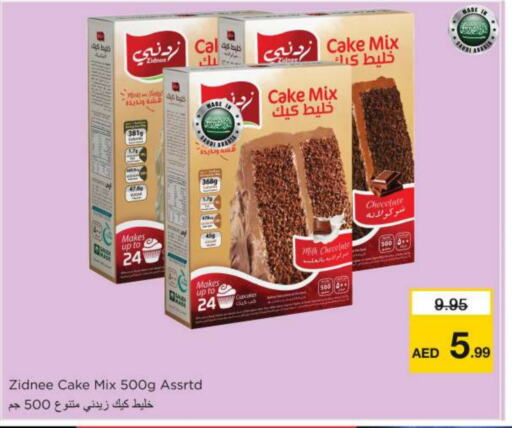 خليط كيك available at نستو هايبرماركت in الإمارات العربية المتحدة , الامارات - ٱلْفُجَيْرَة‎