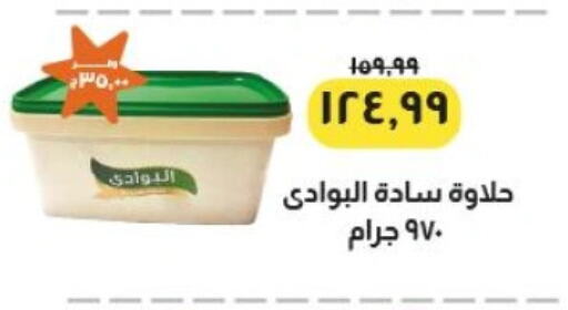 Tahina & Halawa available at Kheir Zaman  in Egypt - Cairo