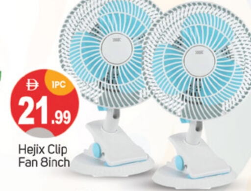 Fan available at TALAL MARKET in UAE - Dubai