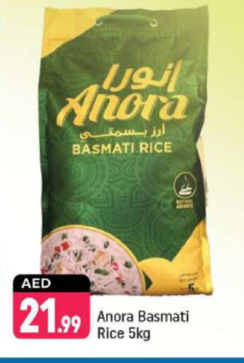 Basmati / Biryani Rice available at Shaklan  in UAE - Dubai