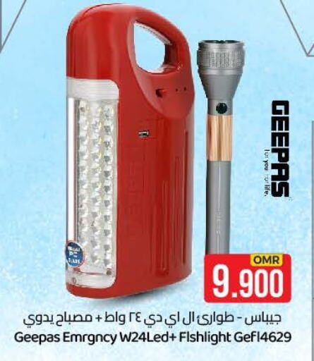 GEEPAS available at KM Trading  in Oman - Sohar
