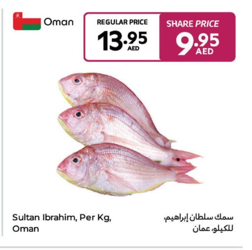 available at Carrefour UAE in UAE - Fujairah