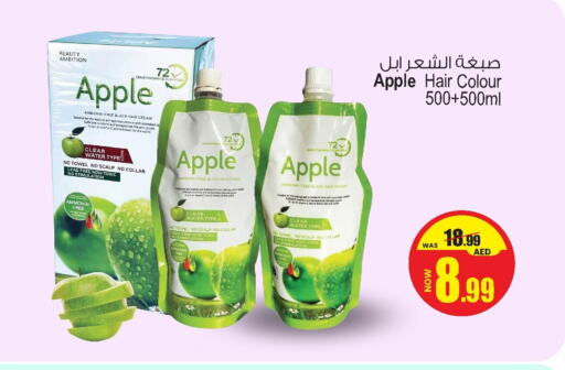 Apple available at Ansar Gallery in UAE - Dubai