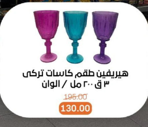 Dining & Serving in Beit El Gomla, Egypt Offers - Egypt available at Beit El Gomla in Egypt - Cairo