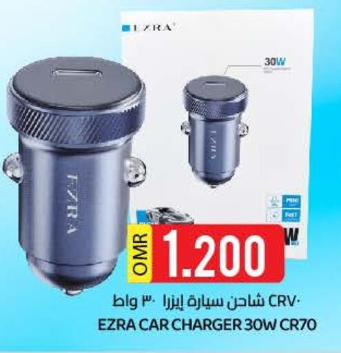 available at KM Trading  in Oman - Muscat