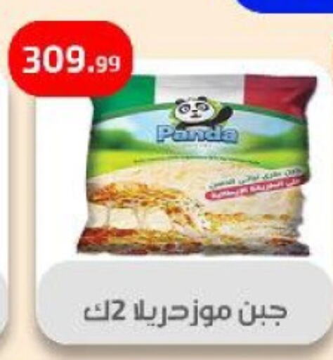 PANDA available at Ehab Prince in Egypt - Cairo