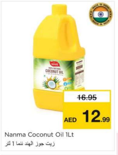 NANMA Coconut Oil available at Nesto Hypermarket in UAE - Dubai