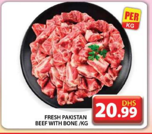 حم بقرى available at جراند هايبر ماركت in الإمارات العربية المتحدة , الامارات - دبي