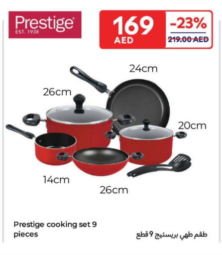 available at كارفور in الإمارات العربية المتحدة , الامارات - الشارقة / عجمان