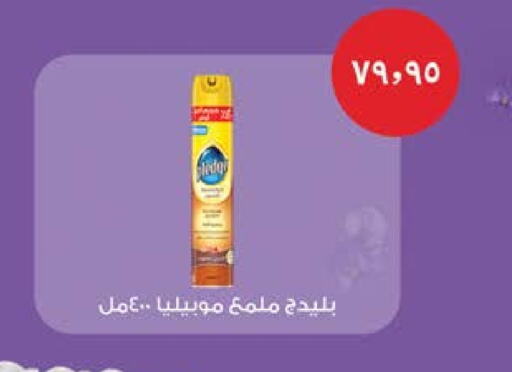 بليدج available at سعودي سوبرماركت in Egypt - القاهرة