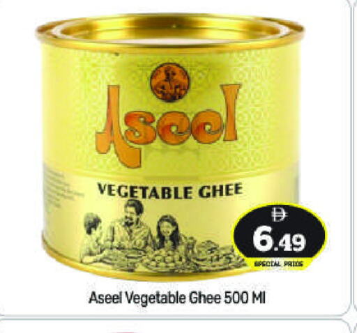 available at BIGmart in UAE - Abu Dhabi