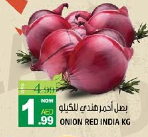 بصل from India available at هاشم هايبرماركت in الإمارات العربية المتحدة , الامارات - الشارقة / عجمان
