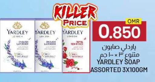 YARDLEY available at KM Trading  in Oman - Muscat