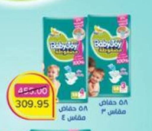 حفاضات أطفال in بيت الجملة, Egypt Offers - Egypt هجيز available at بيت الجملة in Egypt - القاهرة