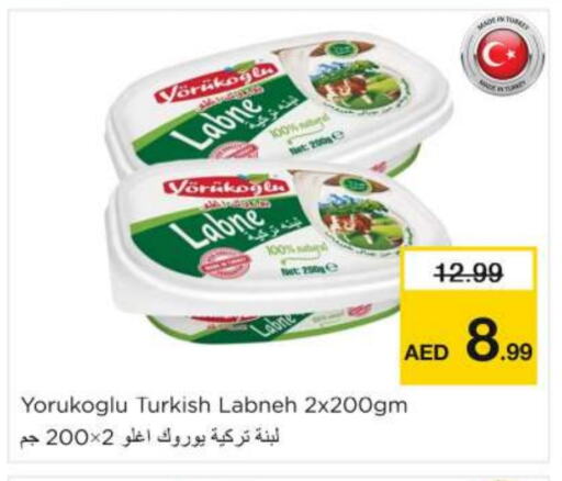 Yogurt & Labneh in Nesto Hypermarket, UAE Offers - United Arab Emirates Labneh available at Nesto Hypermarket in UAE - Fujairah