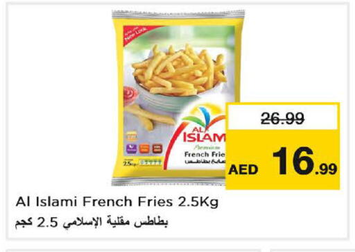 AL ISLAMI available at Last Chance  in UAE - Fujairah