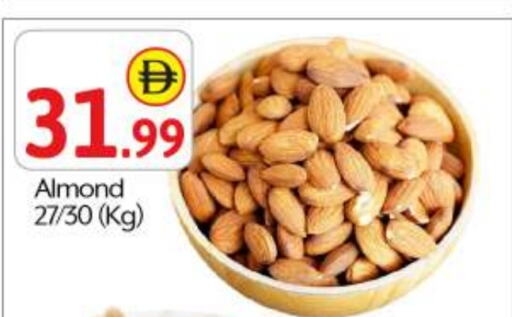 available at بيج مارت in الإمارات العربية المتحدة , الامارات - أبو ظبي